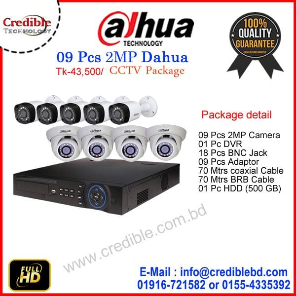 9 Pc DAHUA Camera Package Price